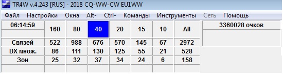 CQ WW CW 2018 EU1WW.jpg