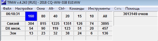 CQ WW SSB 2018 EU1WW.jpg