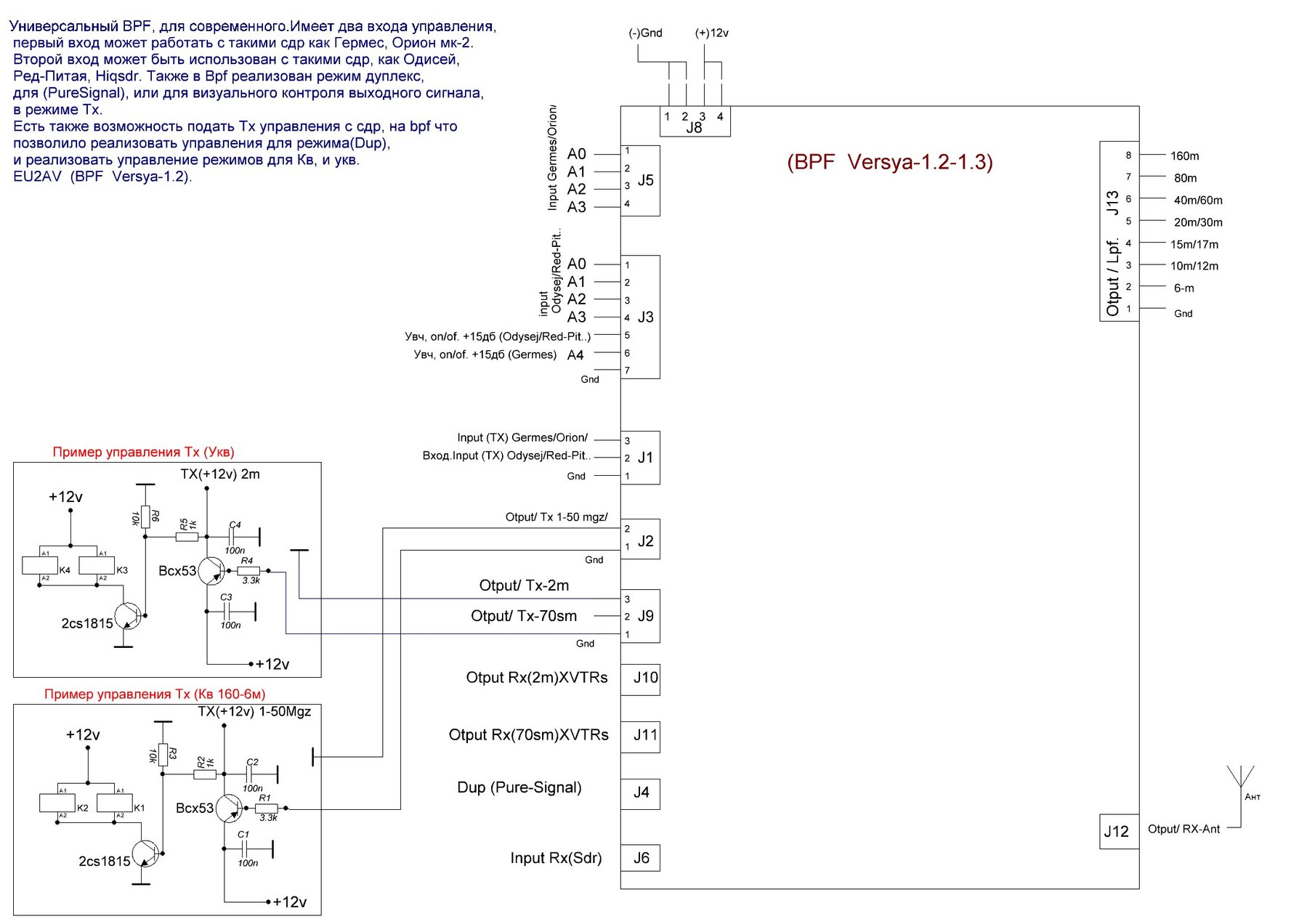 BPF1.2-1.3+.JPG