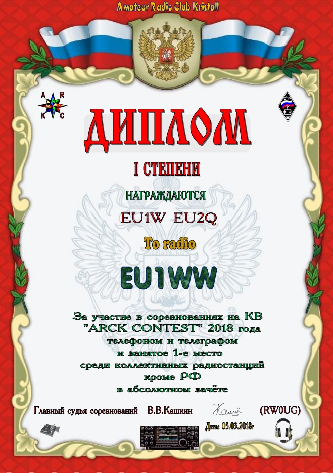 EU1WW ARCK 2018 AWARD.jpg