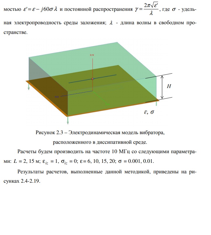 Модель.jpg