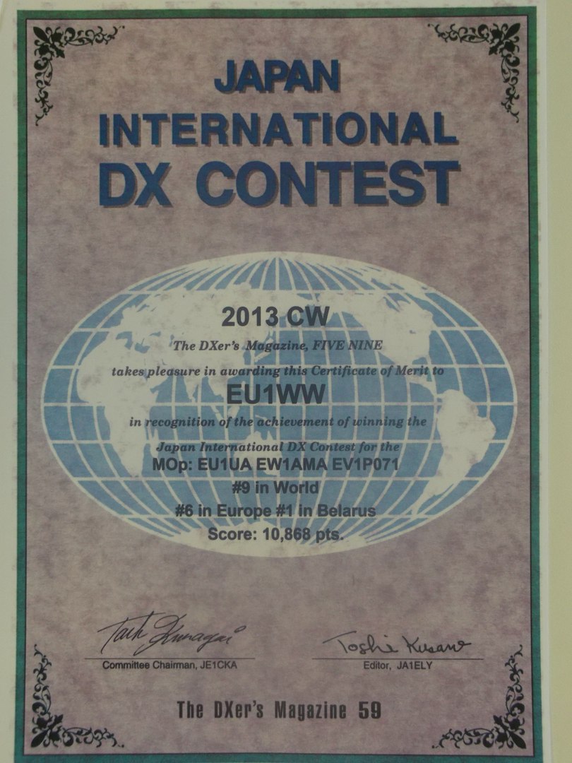 JA DX CW 2013.jpg